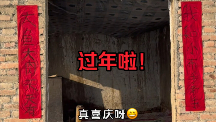 يوم البحث عن المنزل للصغيرة شي الـ12، إنه عيد الربيع!