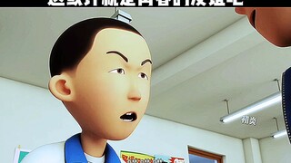 Mungkin inilah persahabatan masa muda