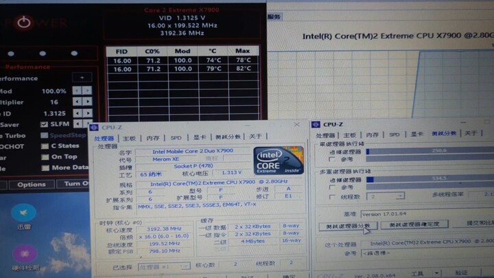 Bộ xử lý Intel Core 2 Extreme X7900 chạy ở xung nhịp 3,2 GHz: Điểm benchmark trên CPU-Z