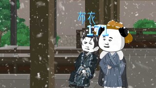 传承