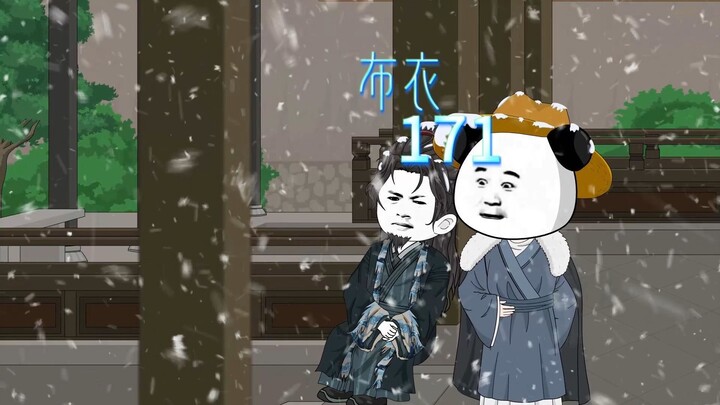 传承