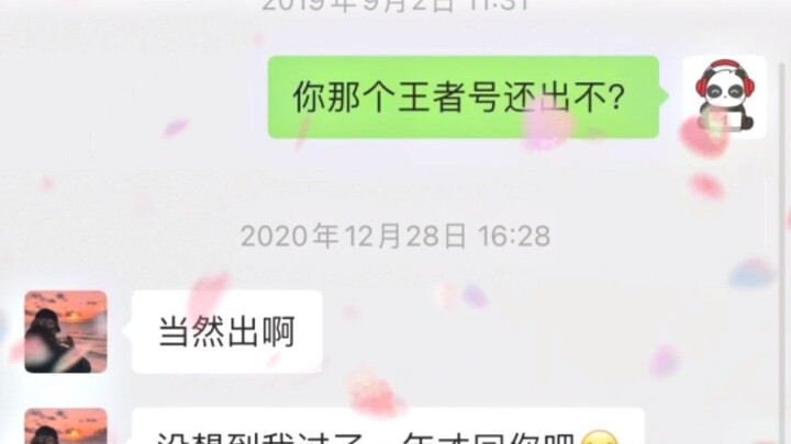 The first customer service in the entire internet that only replies once a year!