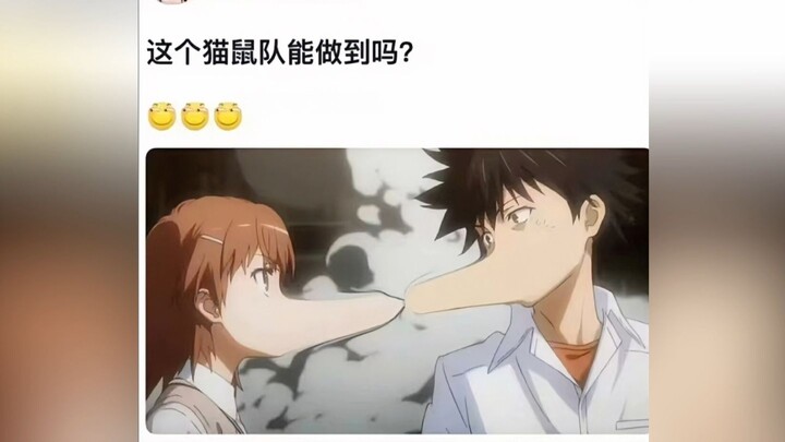 แมวกับหนูเล่นได้โดยไม่ต้องแกะ?