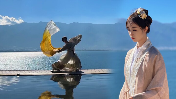 Đến một nơi có gió và nhảy múa bên hồ Erhai
