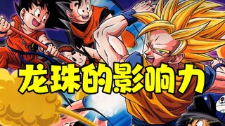 How influential is Dragon Ball?