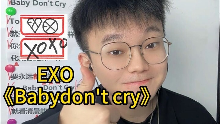 Some say I look like Chen? Song tutorial: EXO’s “Baby Don’t Cry” — The Mermaid’s Tears —示范教唱