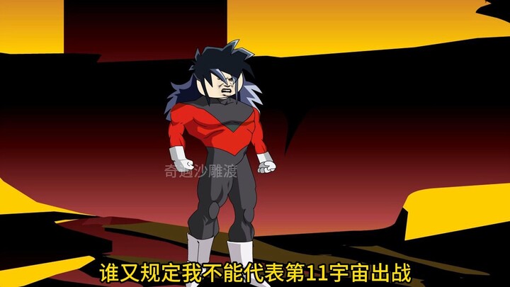 穿越到龙珠世界成为贝吉塔第两百二十九集