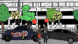 韩国当代拖车族真实写照（大结局）