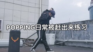 对面阳台的阿姨差点报J