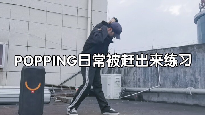 对面阳台的阿姨差点报J