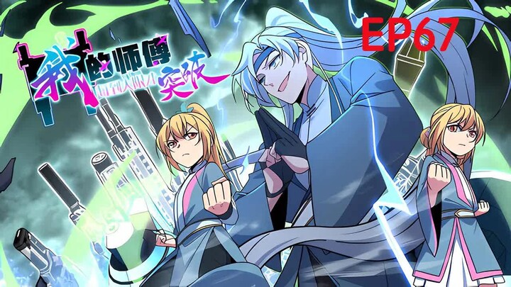 【Sub Indo】“Guruku Baru Melampaui Batas Saat Ajal Tiba” Episode 67