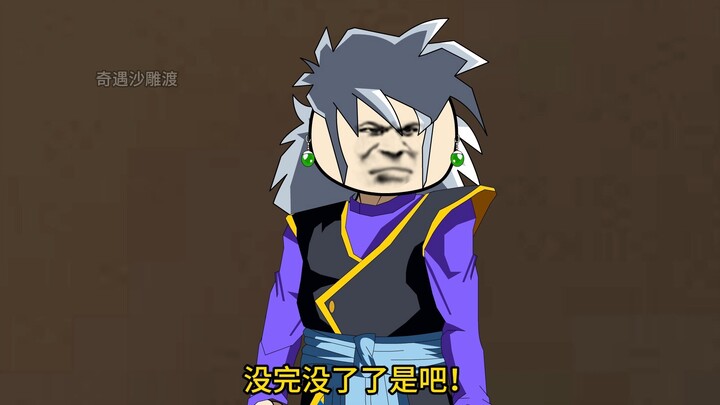 Time-Traveled to the Dragon Ball World as Vegeta, Episode 509