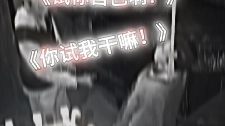 "Pemain Energi Baru"