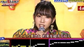 错一个音即挑战失败《鬼灭之刃：无限列车》主题曲