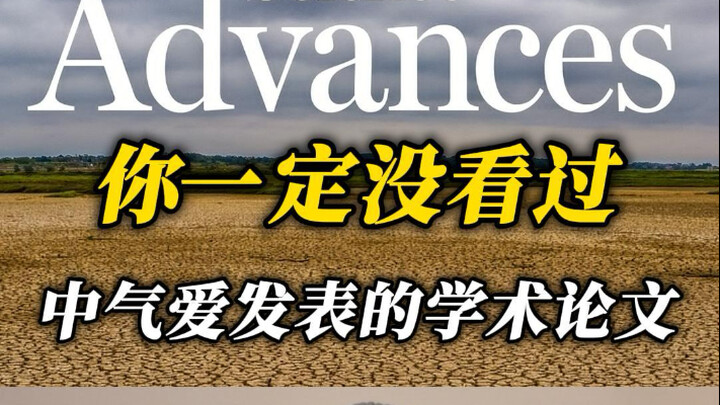 To educate everyone, Zhongqi Ai has published these papers.
