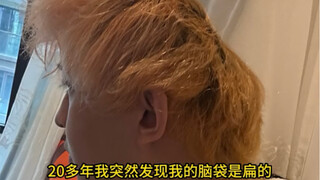 Halo, Bunga Matahari