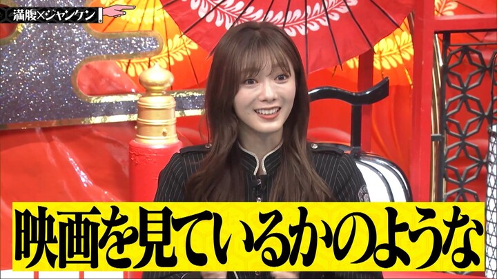 251022 Wednesday's Downtown - Tamura Hono