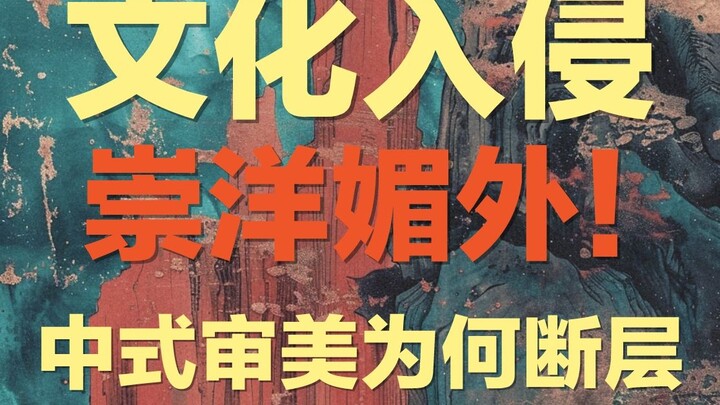 是谁让教材越改越烂！删掉《谁是最可爱的人》和黄继光，加入“爱迪生救妈妈”？毒教材变成新版《某者》和《某林》？