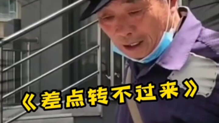 With this one laugh, all the merit I’d painstakingly accumulated is gone.