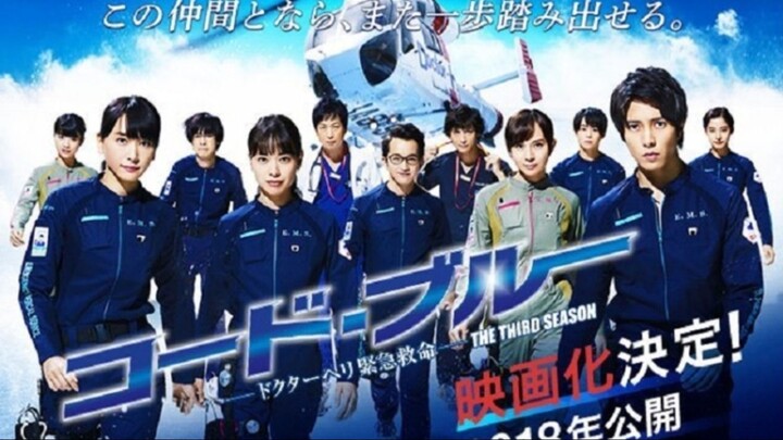 Code Blue The Movie-English Sub