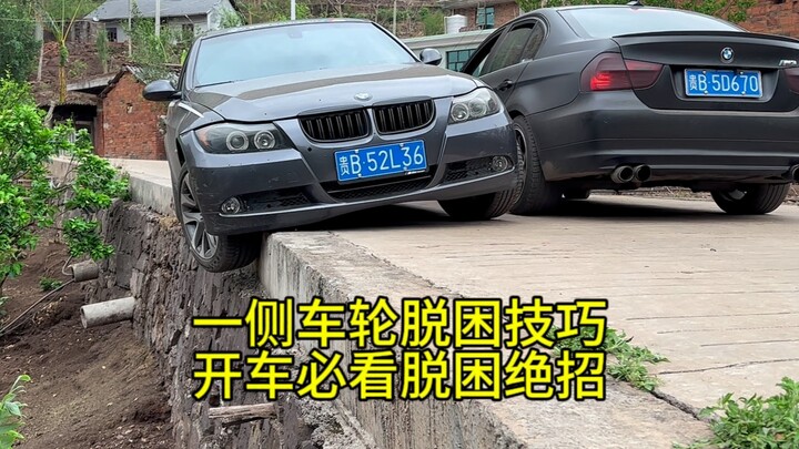 One person can still successfully free a car stuck with one wheel off the curb!