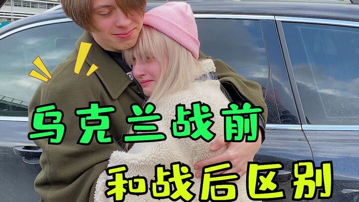 I actually ended up getting caught up in the whole Ukraine situation…