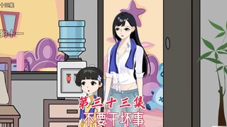 陈枫已经注册公司，接下来盘下工厂，准备干大事