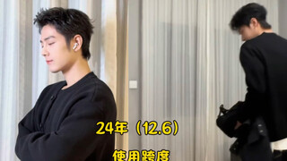 【博君一肖】这超长跨度的重合的事，他们也没少干（新241206）