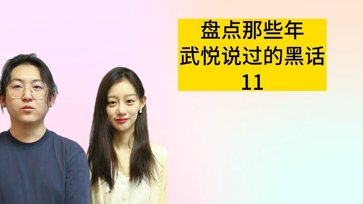 รวมศัพท์แสลงมาให้ลองเช็กกัน ลองทดสอบดูสิว่าคุณจะทำคะแนนได้กี่คะแนน?