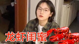 美女自制龙虾拼盘！拔一盘子虾，狂贴创可贴！暖心！