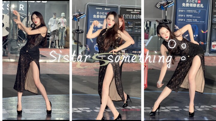 เสี่ยวเย่/ซิสตาร์-อะไรบางอย่าง/สไตล์แม่บ้านขี้บ่นรุ่นสอง