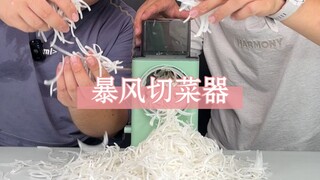 Is this thing really that smooth when chopping vegetables?