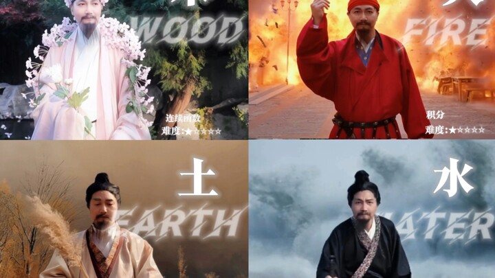 يرجى اختيار نسختك من العناصر الخمسة