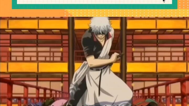 ช่วงเวลาที่กินโทกิคุกเข่าจริงๆ แล้วเป็นช่วงเวลาที่อนิเมะเรื่องนี้และตัวละครนี้ถูกยกระดับขึ้น