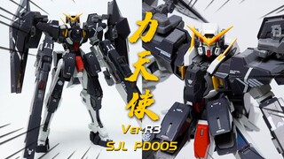 让万代MG力天使变成MBR3样式！SJL模型 修复3式 MG力天使外甲改件包【神田玩具组】