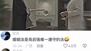 男人在爱的人面前幼稚的像个孩子...