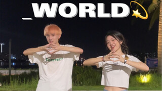 进入次皮的新世界！SEVENTEEN《_WORLD》龙凤胎姐弟舞蹈翻跳【KIHONG_】