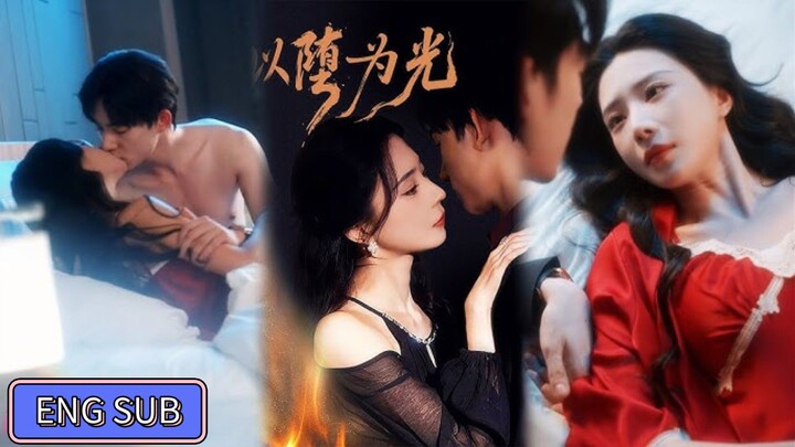 Ma Haodong & Li Shengxuan - Fall & take fall as light《堕＆以堕为光》Eng Sub