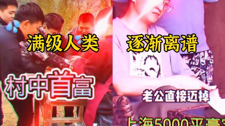 [Seri Evolusi Manusia Level Penuh] Setelah bos dengan tiga mulut, semuanya makin gila!