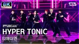 [초고화질 8K] 티에이엔 'HYPER TONIC' (TAN FullCam)│@SBS Inkigayo 240331