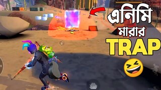 SOLO VS SQUAD এ শুধু KAR 98 চ্যালেঞ্জে এনিমিকে মারার ফাদ বানানো 😱 নতুন কুতকুত ইমোট 🥴 FREE FIRE RRR