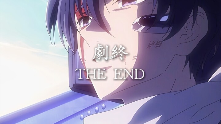 "I really like this ending. Whose youth is this?"