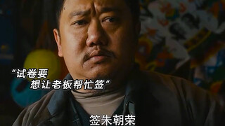 大家小时候有没有冒充签名的