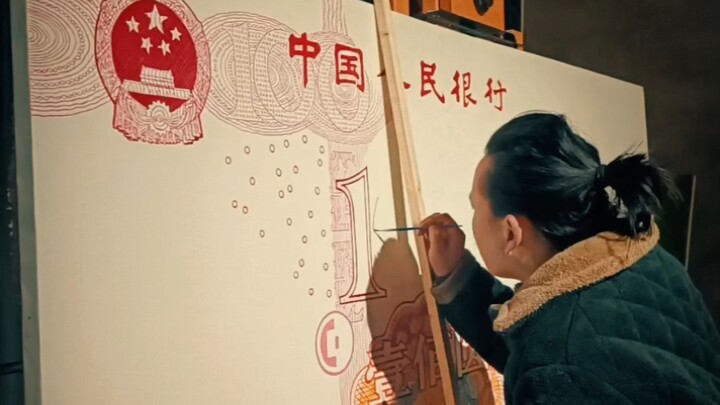 Painter Li Wen’s oil paintings of RMB are truly amazing!!!