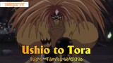 Ushio to Tora Tập 6 - Tâm sự về Ushio