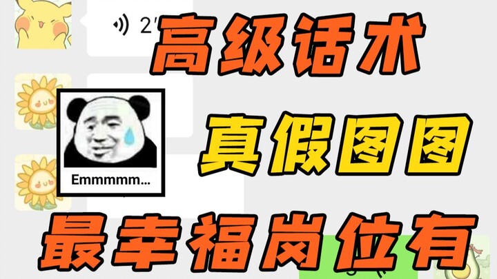 【กลุ่มกลีบดอกไม้ 7】ไม่รู้ว่ารูปนี้ถูกตัดต่อหรือเปล่า แต่บริษัทที่ฉันค้นพบว่าอยากไปทำงานด้วยที่สุดนั้