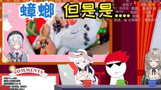 【雫るる】收到屑白菜送的圣诞礼物 全是虫子吓坏了