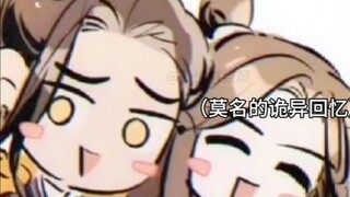"Mojia Sanbao Funny Dubbing" Episode 147 | Setelah Anda menerima pengaturan ini... "Berkah Pejabat S
