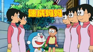 哆啦A梦：蓝胖子用道具将雄妈增加到了94个，雄爸快乐加倍
