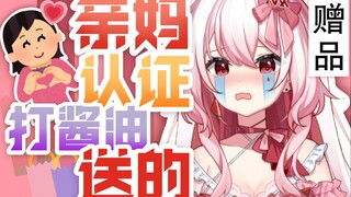 主播被开盒了，中之人竟然是！